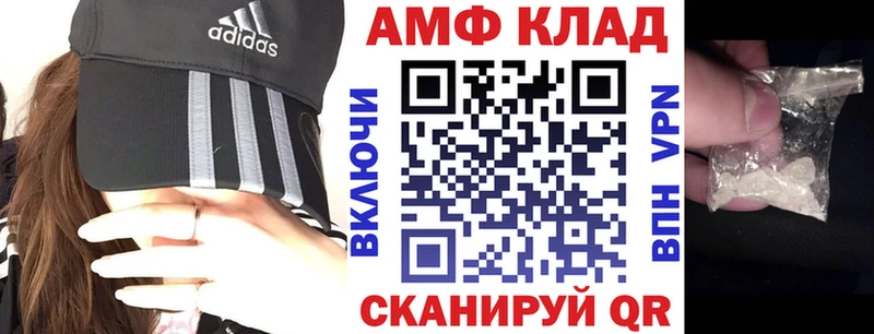 АМФ Premium  Элиста 