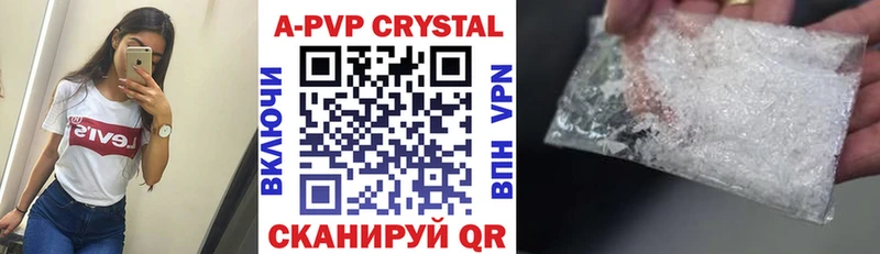 Alpha-PVP мука сайты даркнета какой сайт Элиста