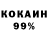 Amphetamine Розовый Nick Shv