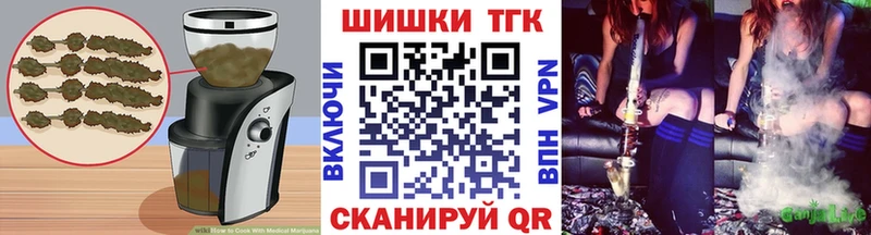 Cannafood конопля  Элиста 