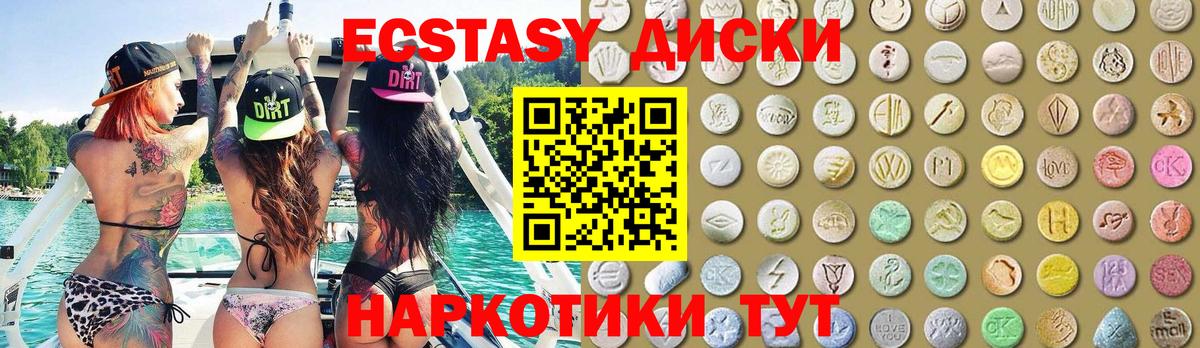 ЭКСТАЗИ Punisher Элиста