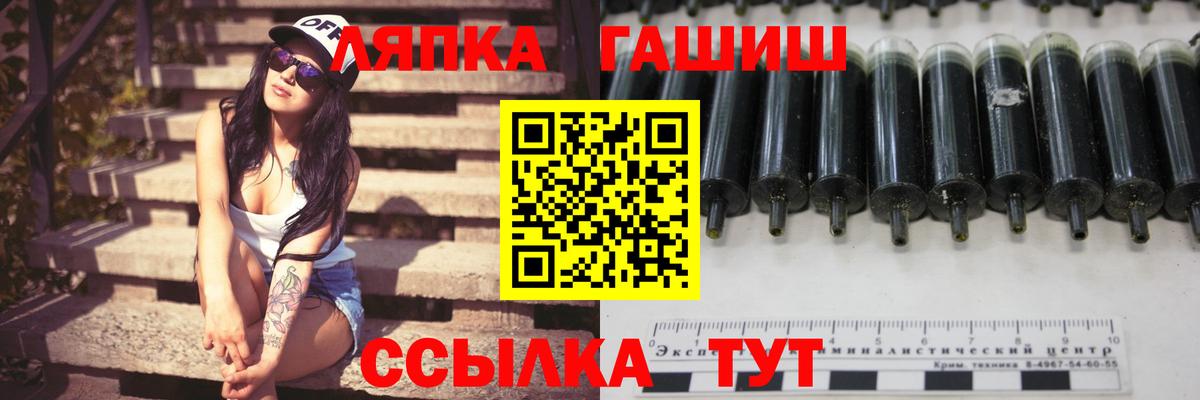 Гашиш ice o lator Элиста