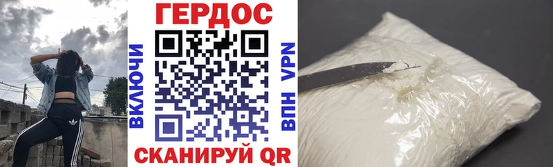 где можно купить наркотик Элиста ГЕРОИН VHQ