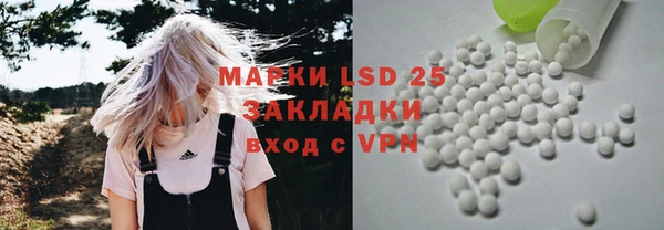 мяу мяу кристалл Лагань