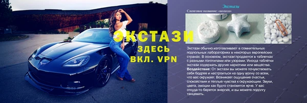 шишки Ладушкин