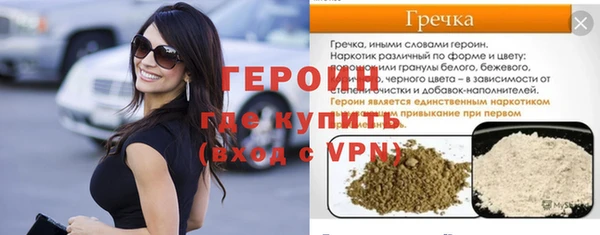 мяу мяу кристалл Лагань