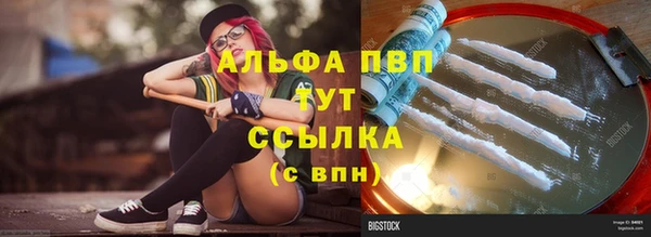 мяу мяу кристалл Лагань