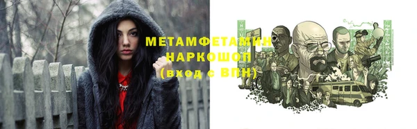 дистиллят марихуана Лабытнанги