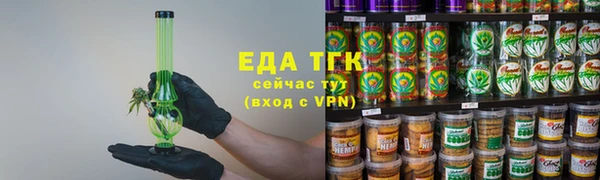 мяу мяу кристалл Лагань
