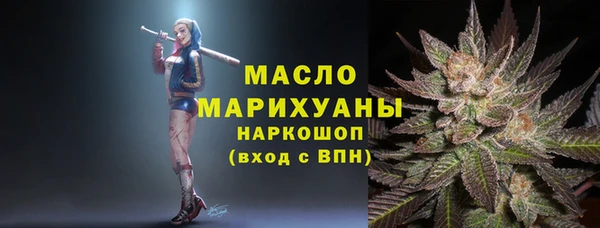 дистиллят марихуана Лабытнанги