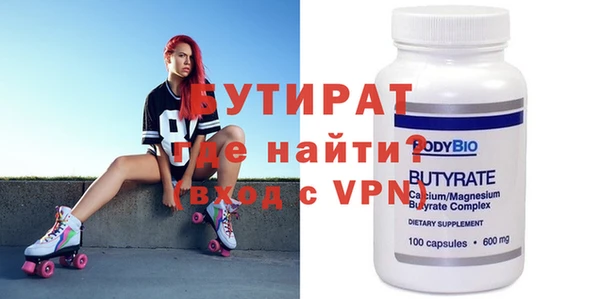 мяу мяу кристалл Лагань