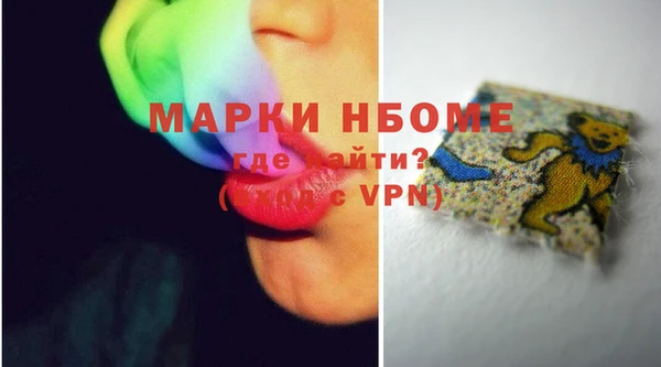 мяу мяу кристалл Лагань