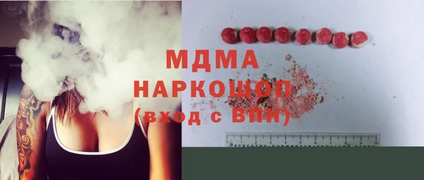 мяу мяу кристалл Лагань