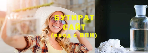 дистиллят марихуана Лабытнанги