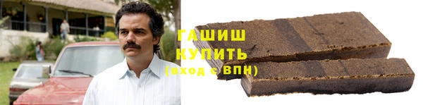 мяу мяу кристалл Лагань