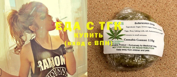 мяу мяу кристалл Лагань