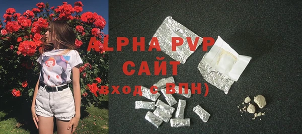 мяу мяу кристалл Лагань
