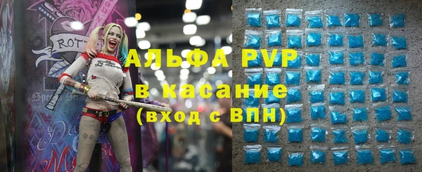 мяу мяу кристалл Лагань