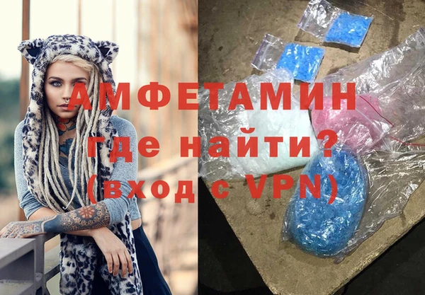 мяу мяу кристалл Лагань