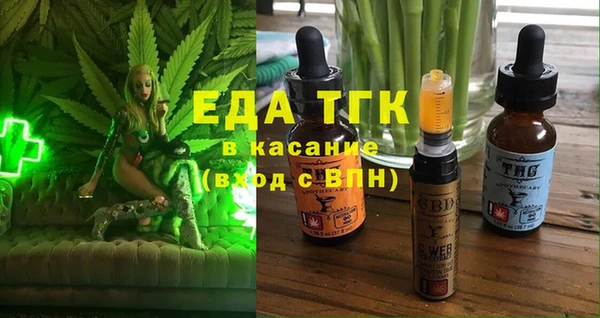 дистиллят марихуана Лабытнанги
