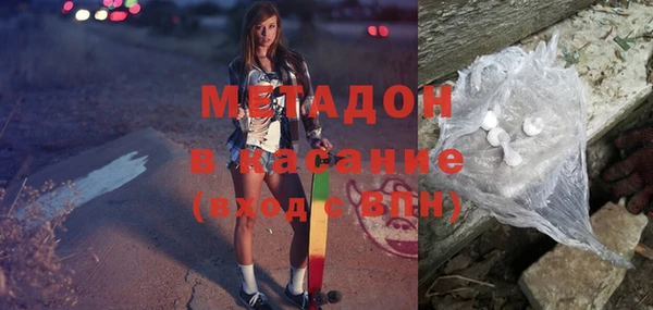 сатива Куйбышев