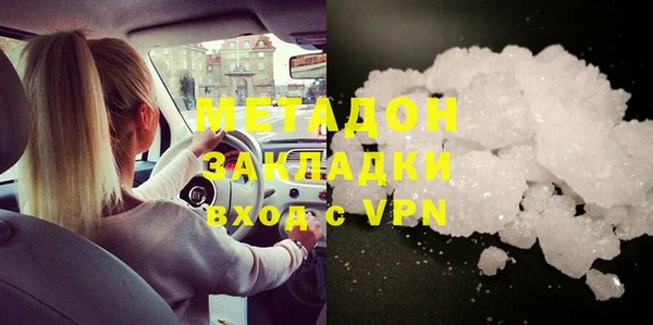 мяу мяу кристалл Лагань