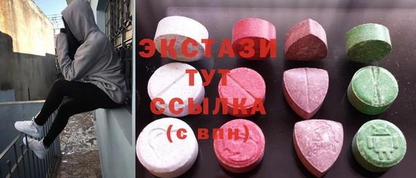 дистиллят марихуана Лабытнанги