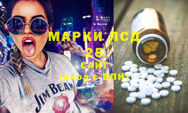 мяу мяу кристалл Лагань