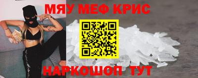 тгк Комсомольск-на-Амуре