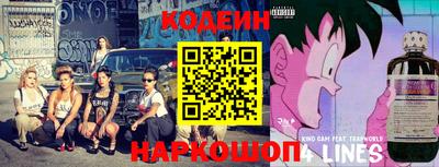 тгк Комсомольск-на-Амуре