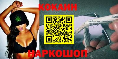 тгк Комсомольск-на-Амуре