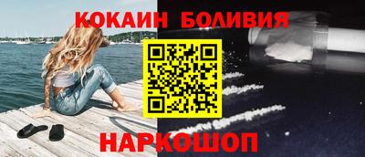 тгк Комсомольск-на-Амуре