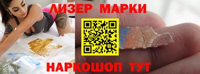 тгк Комсомольск-на-Амуре