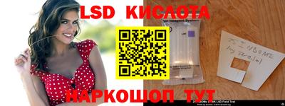 тгк Комсомольск-на-Амуре