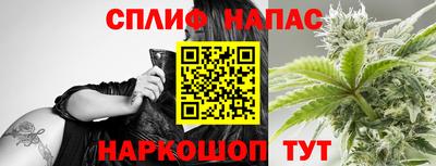 альфа пвп Коммунар
