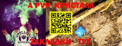 альфа пвп Коммунар