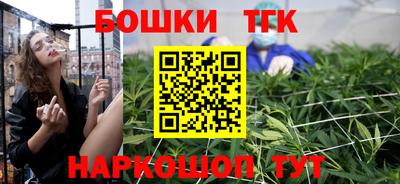 тгк Комсомольск-на-Амуре