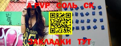 тгк Комсомольск-на-Амуре