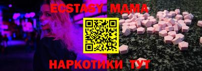 альфа пвп Коммунар
