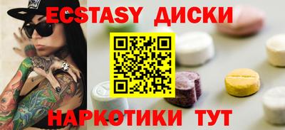 тгк Комсомольск-на-Амуре