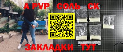 тгк Комсомольск-на-Амуре