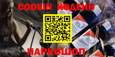 альфа пвп Коммунар