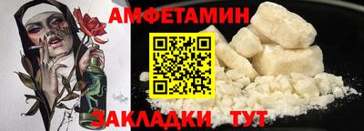 альфа пвп Коммунар