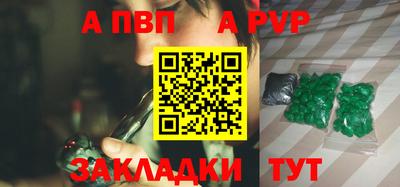 тгк Комсомольск-на-Амуре
