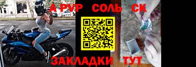 альфа пвп Коммунар