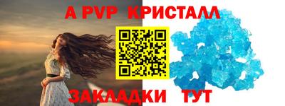 тгк Комсомольск-на-Амуре