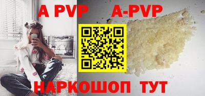 альфа пвп Коммунар