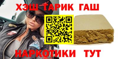 тгк Комсомольск-на-Амуре