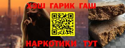 тгк Комсомольск-на-Амуре