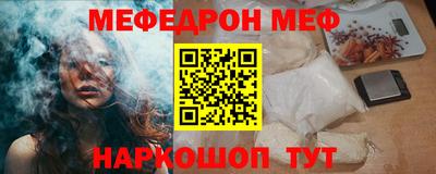 тгк Комсомольск-на-Амуре